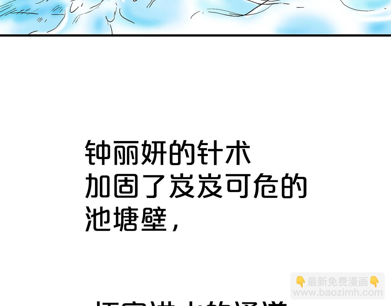 第161话 脱胎换骨65