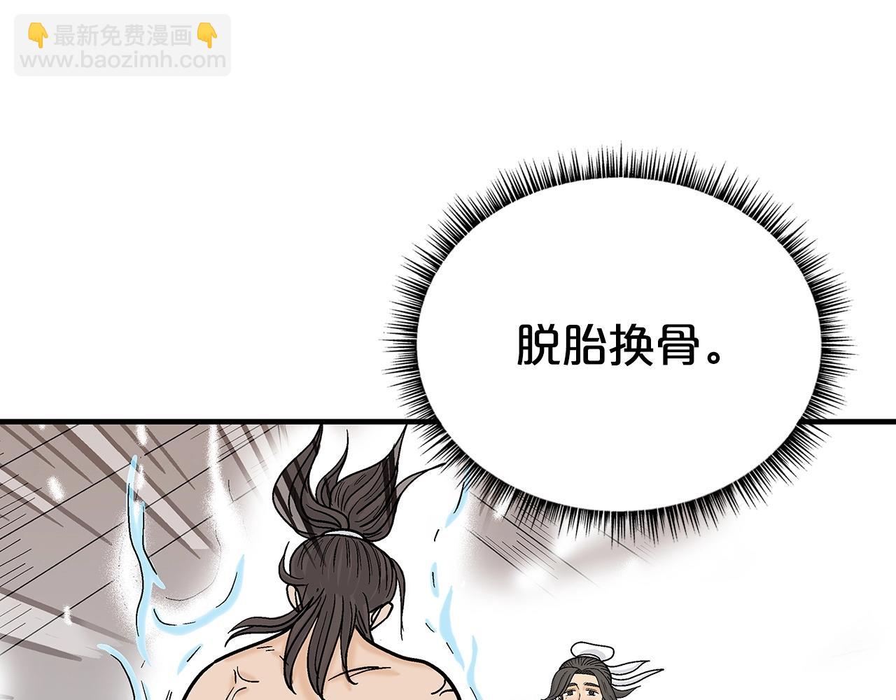 第161话 脱胎换骨78