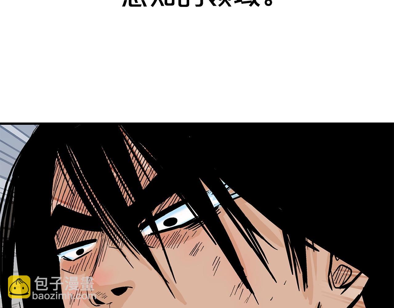 第161话 脱胎换骨87