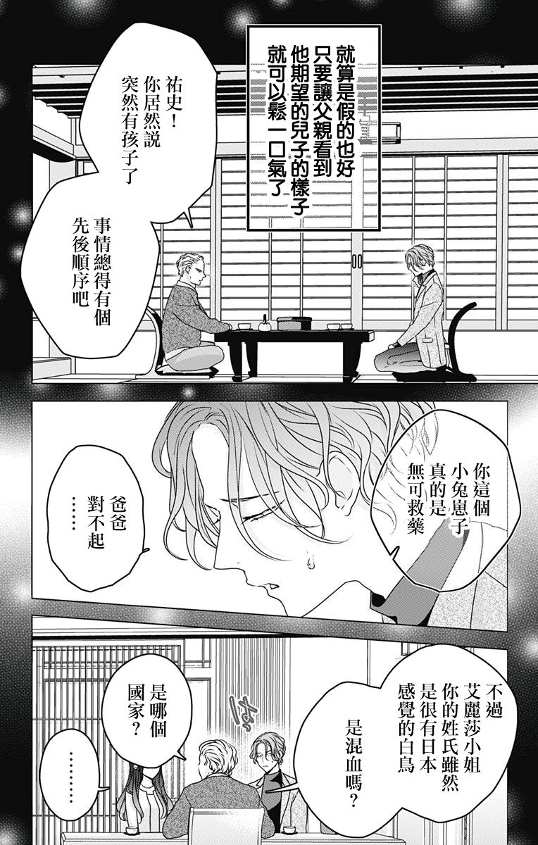 第17话1