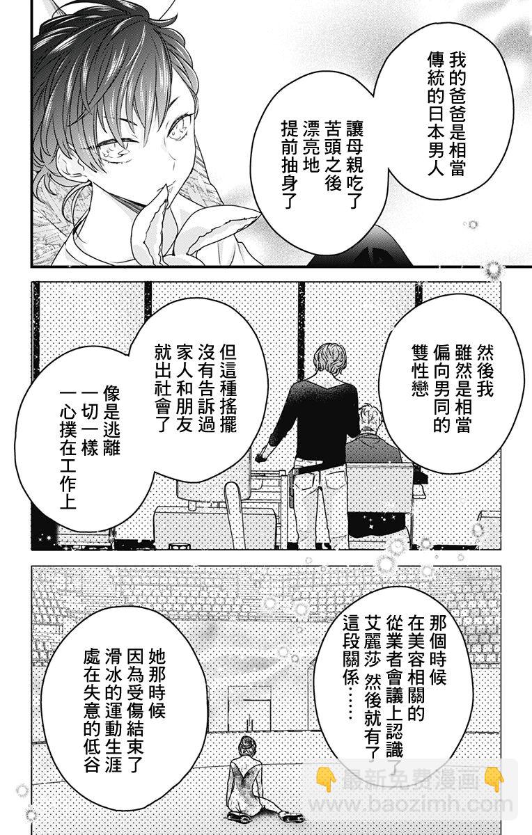 第17话11