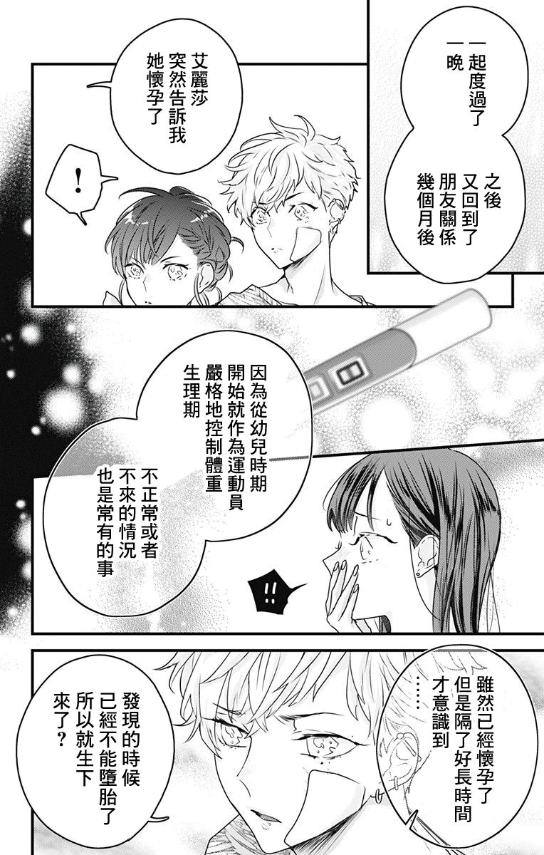 第17话13