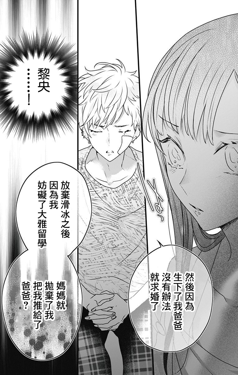 第17话14