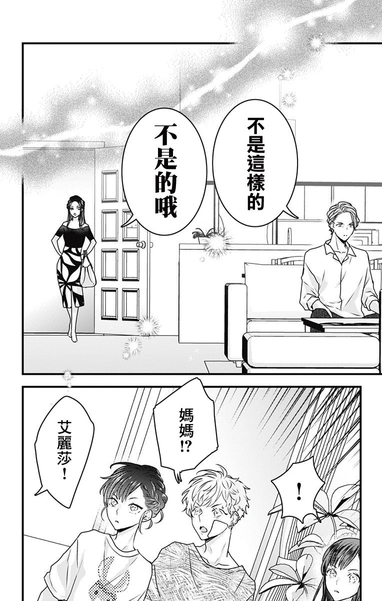 第17话15