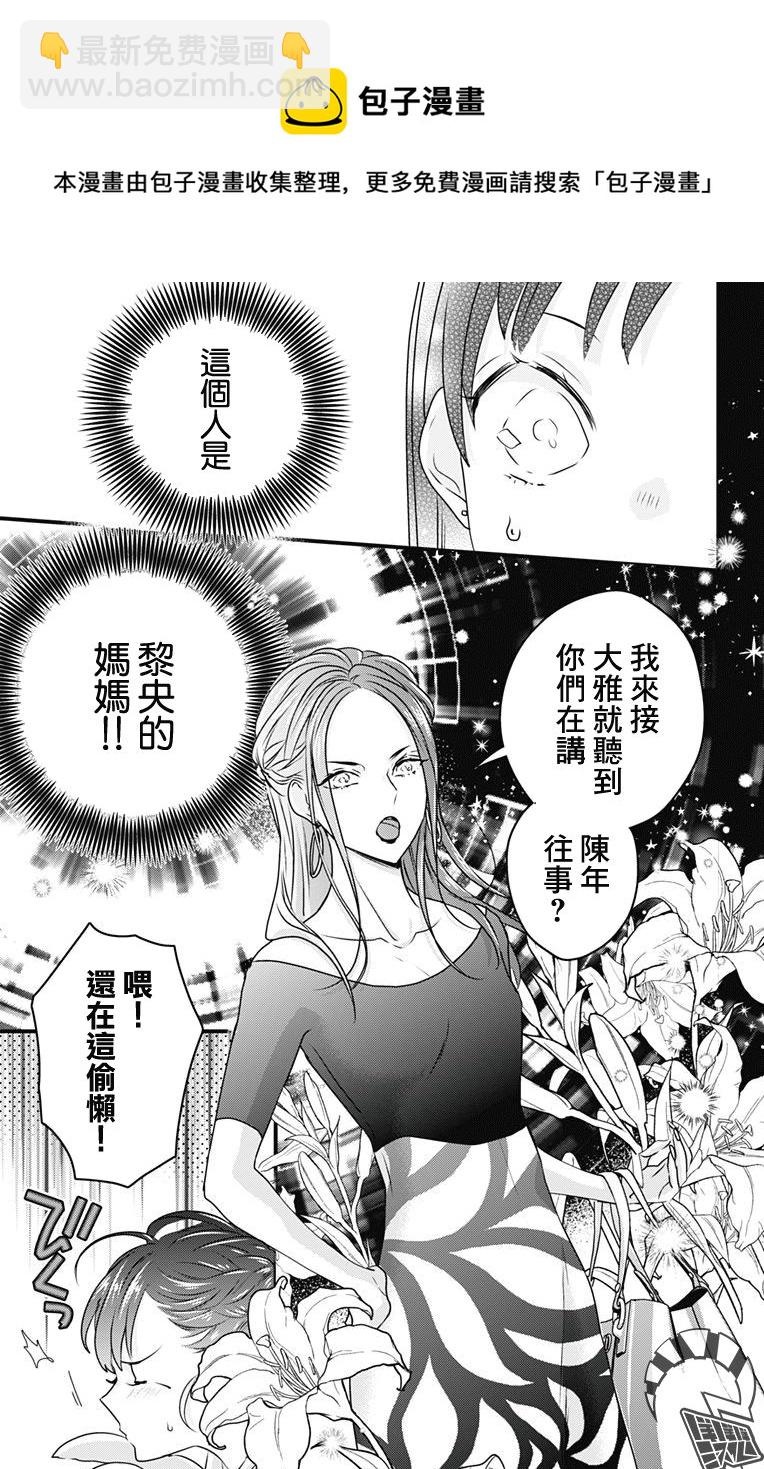 第17话16
