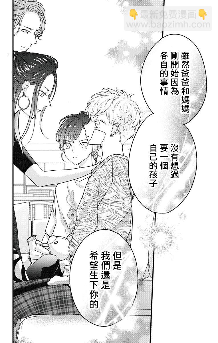 第17话19