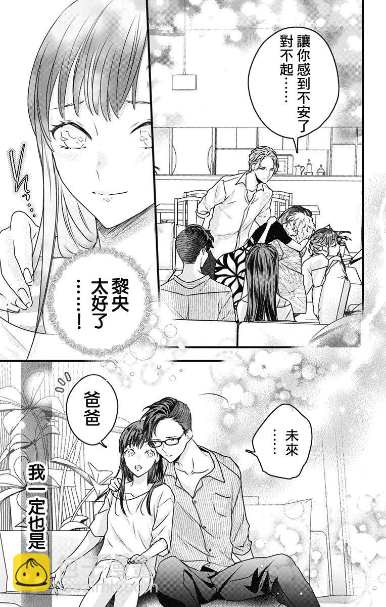 第17话22