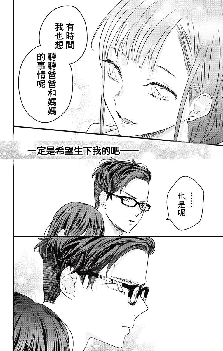 第17话23