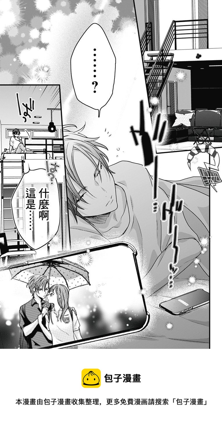 第17话24