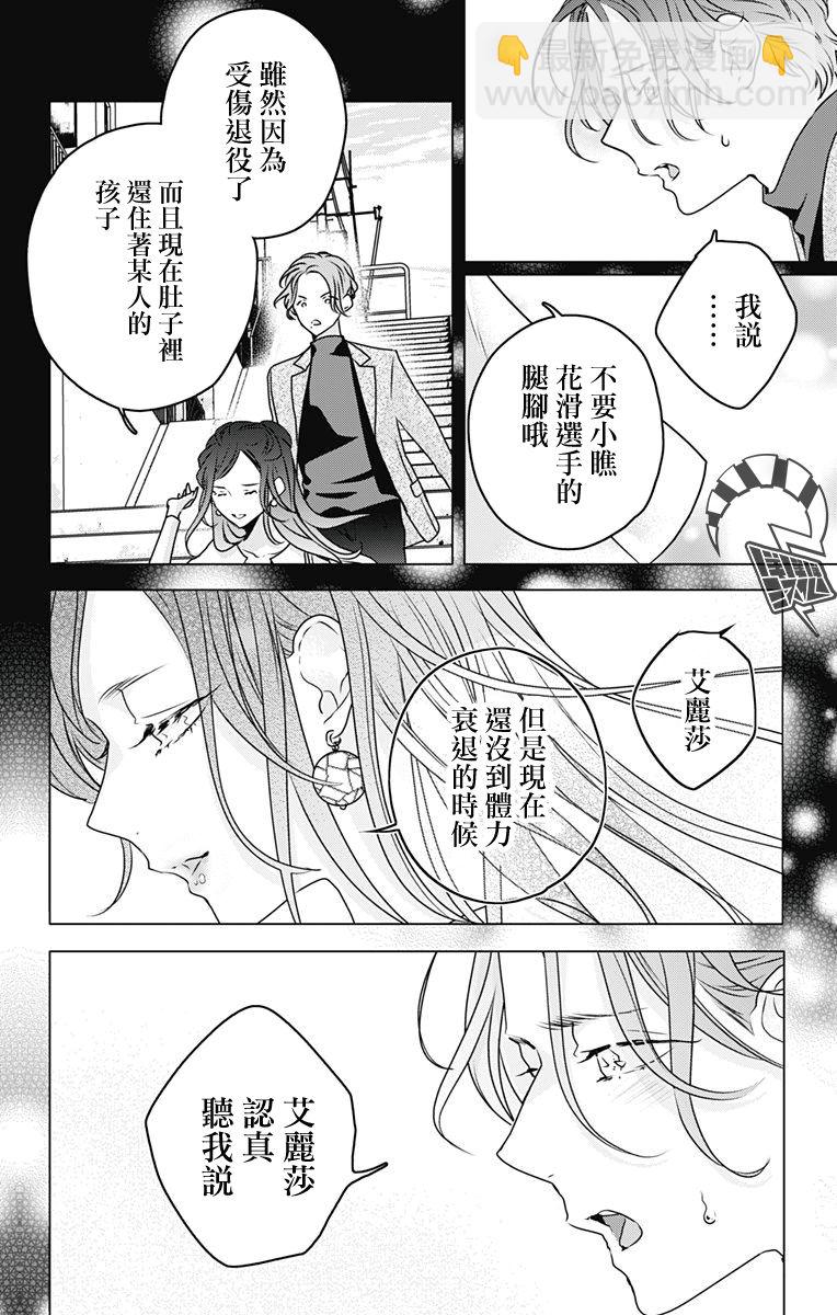 第17话7