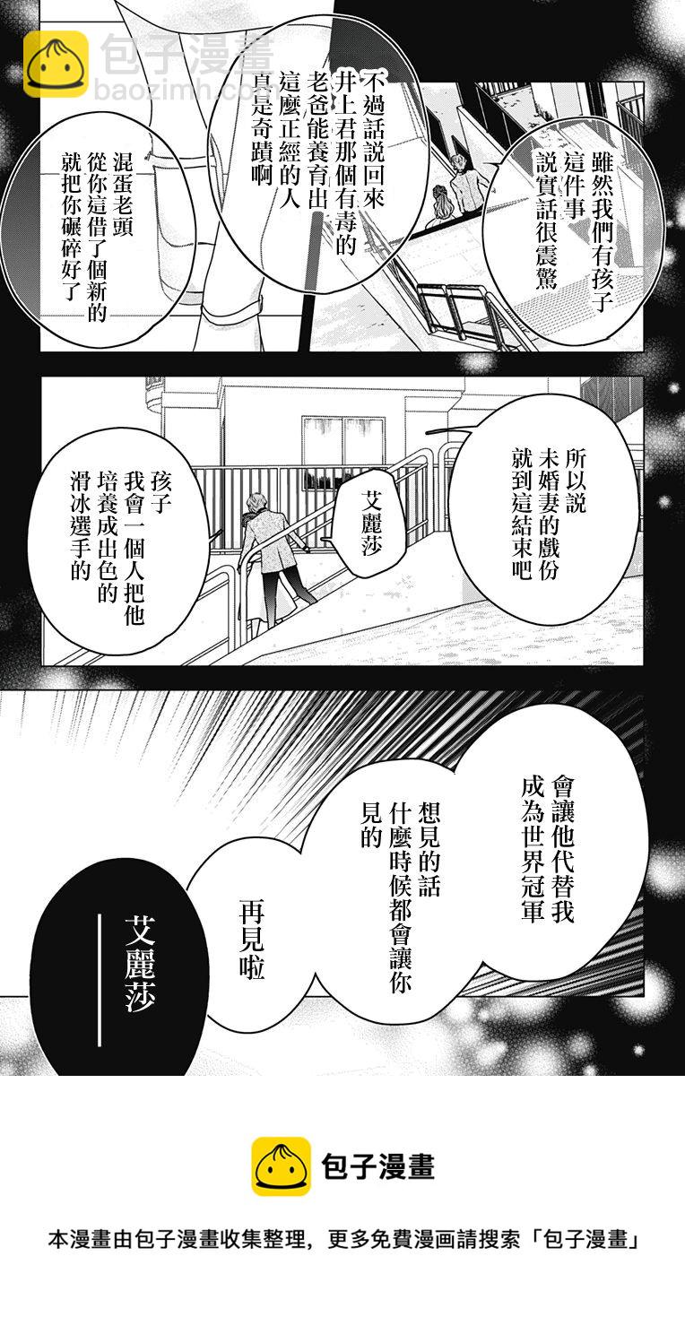 第17话8