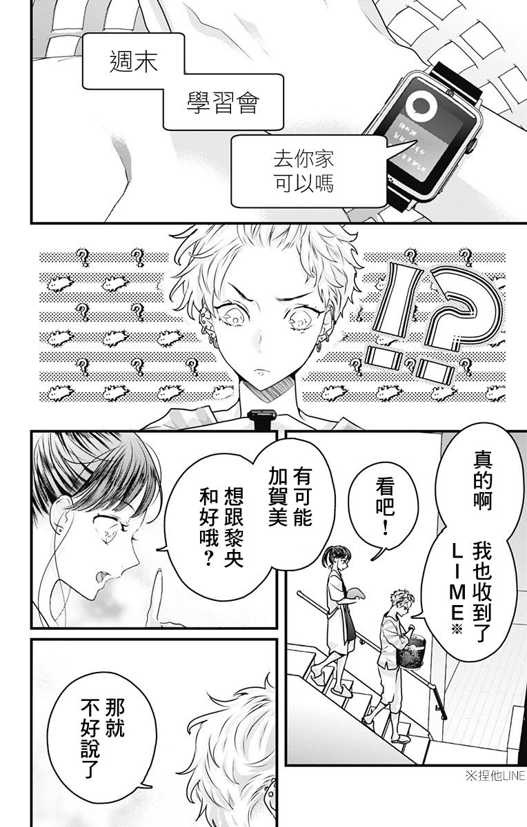 第25话1
