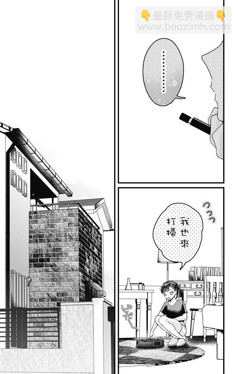 第25话10