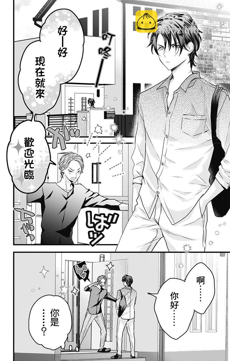第25话11