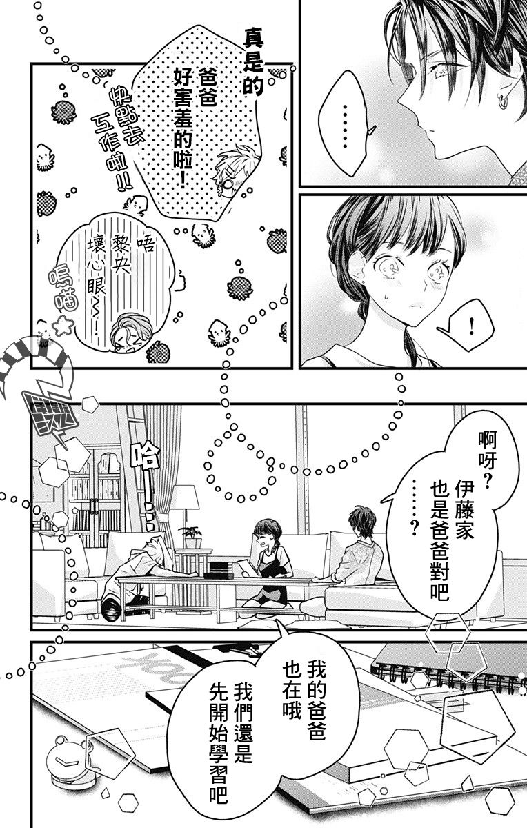 第25话13