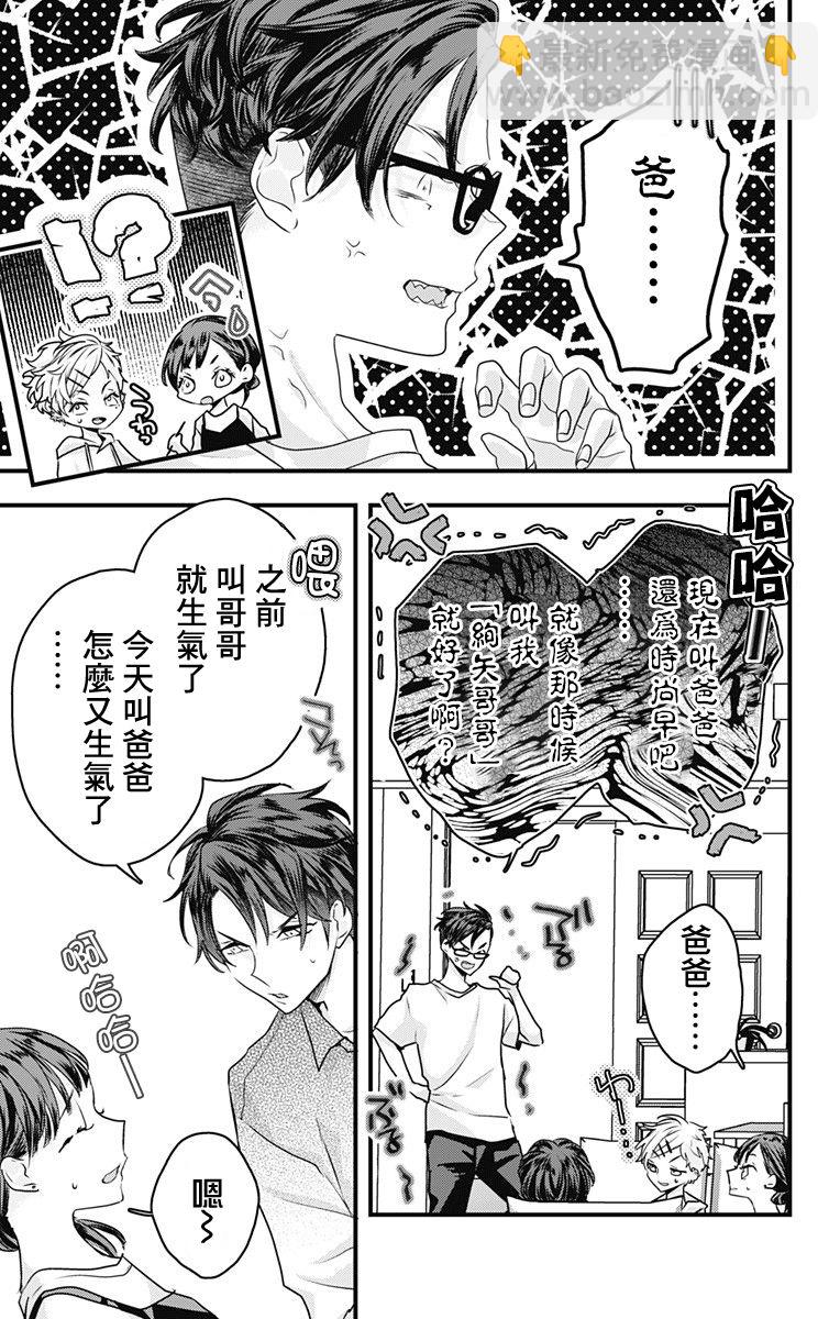 第25话16