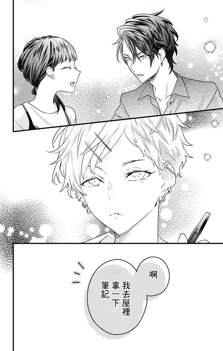 第25话17