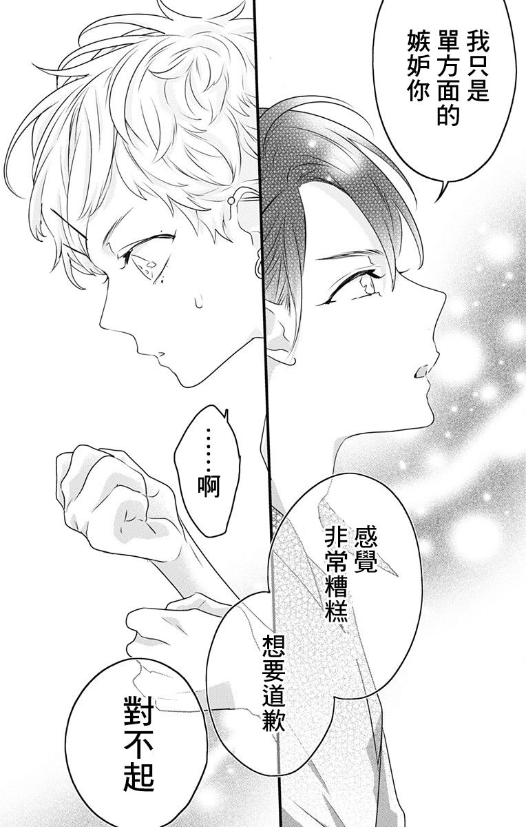 第25话19