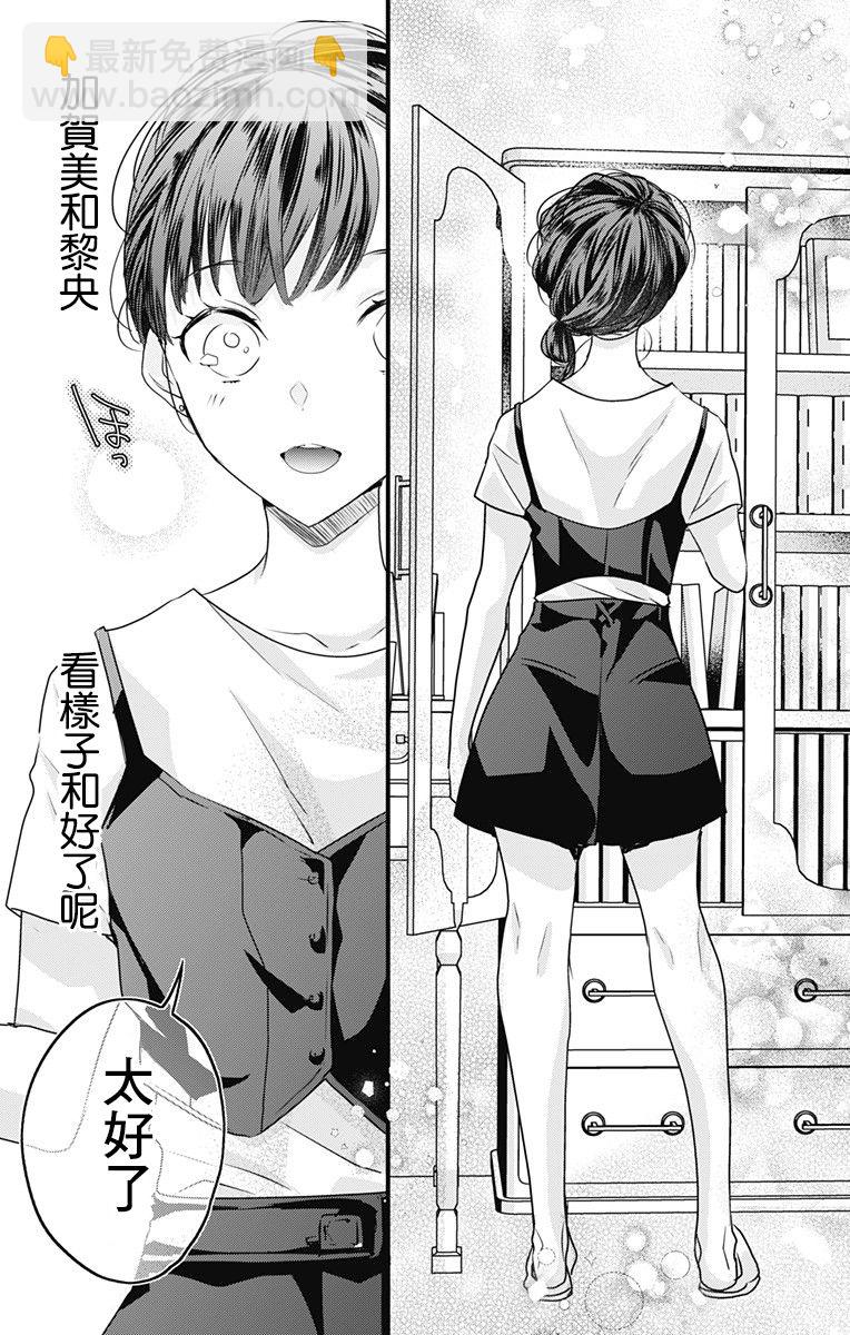 第25话20