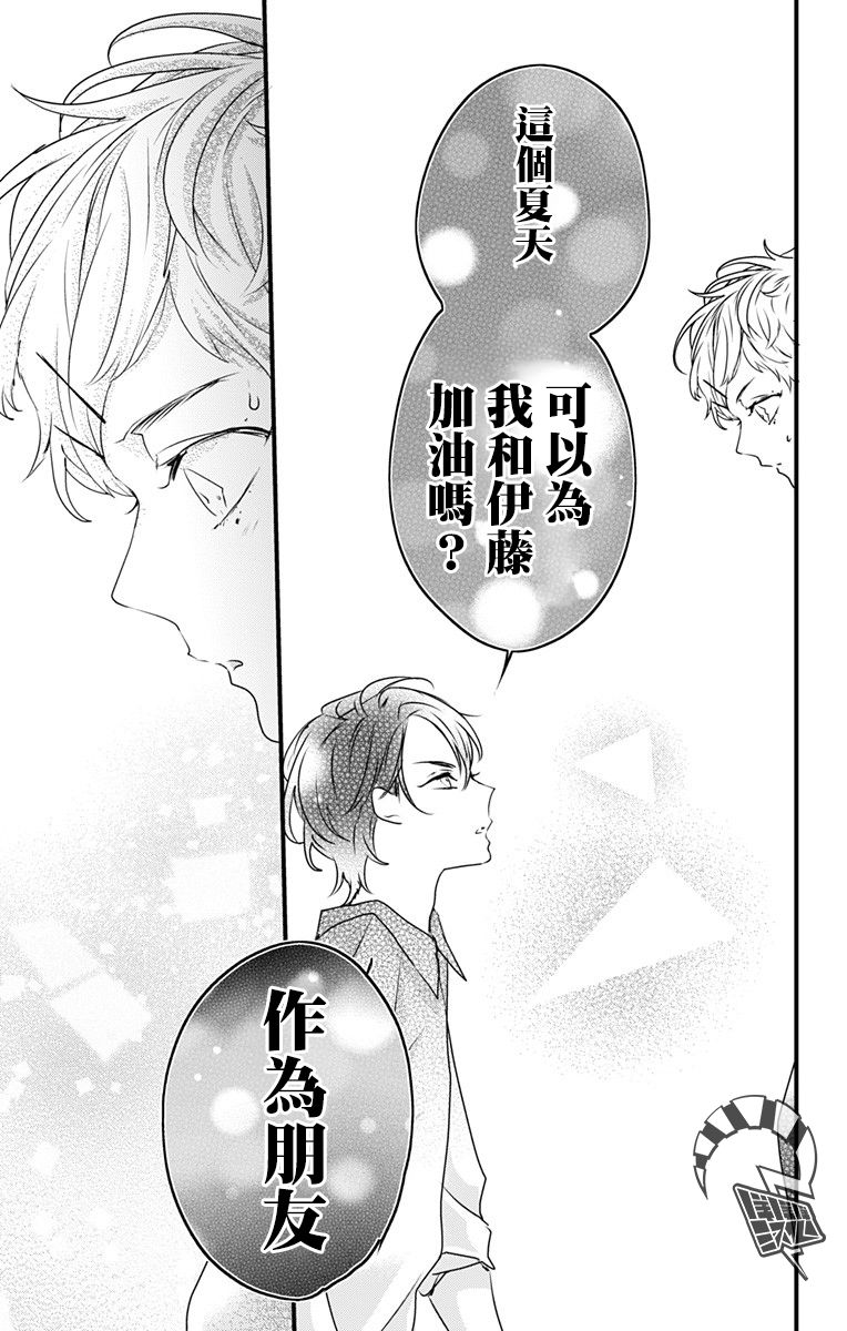 第25话22