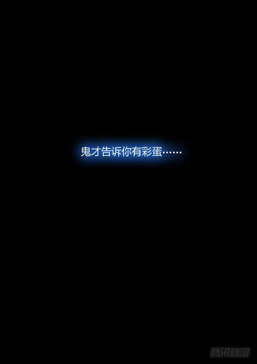 第四章下/王之谜盾10