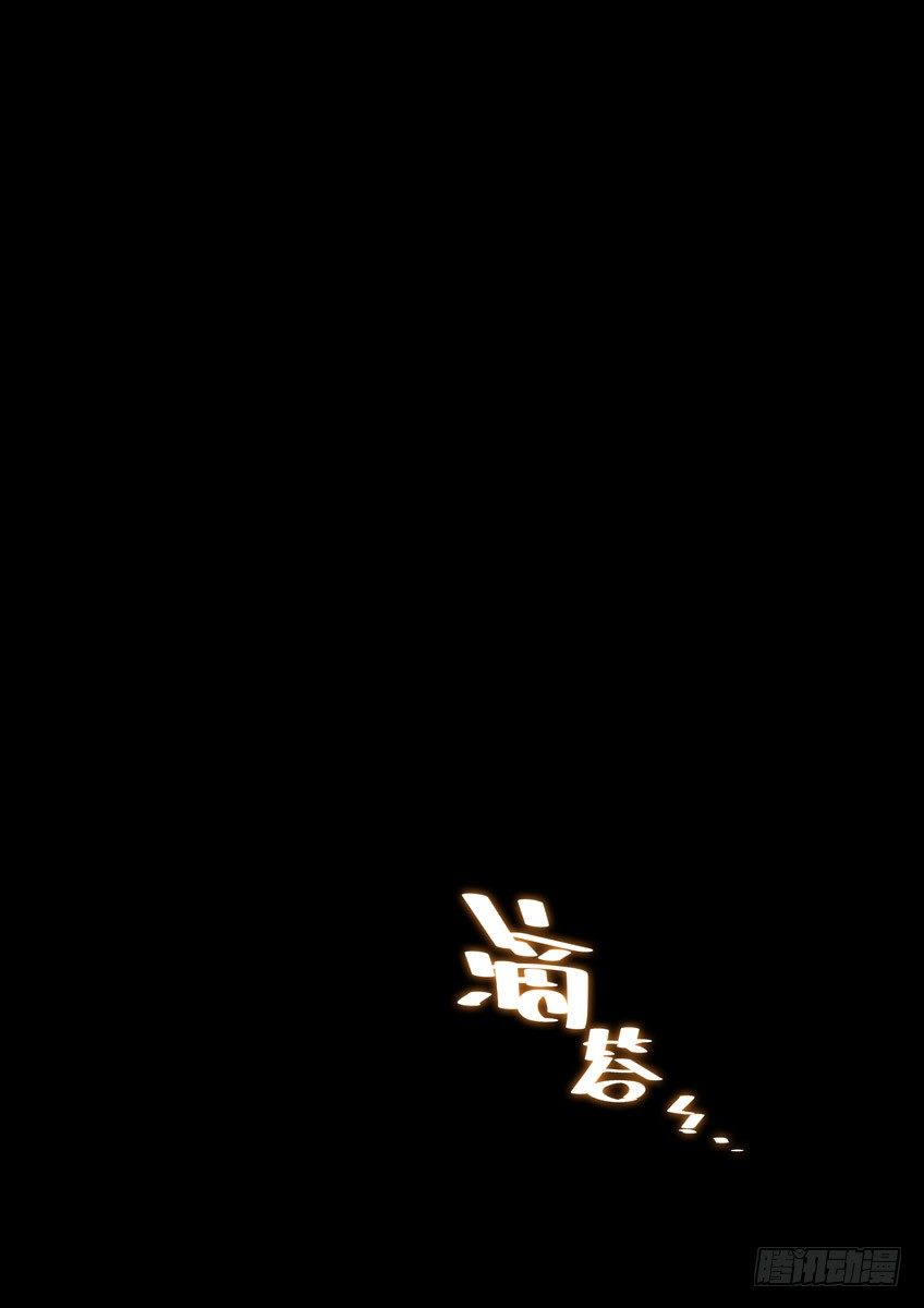 第四章下/王之谜盾11