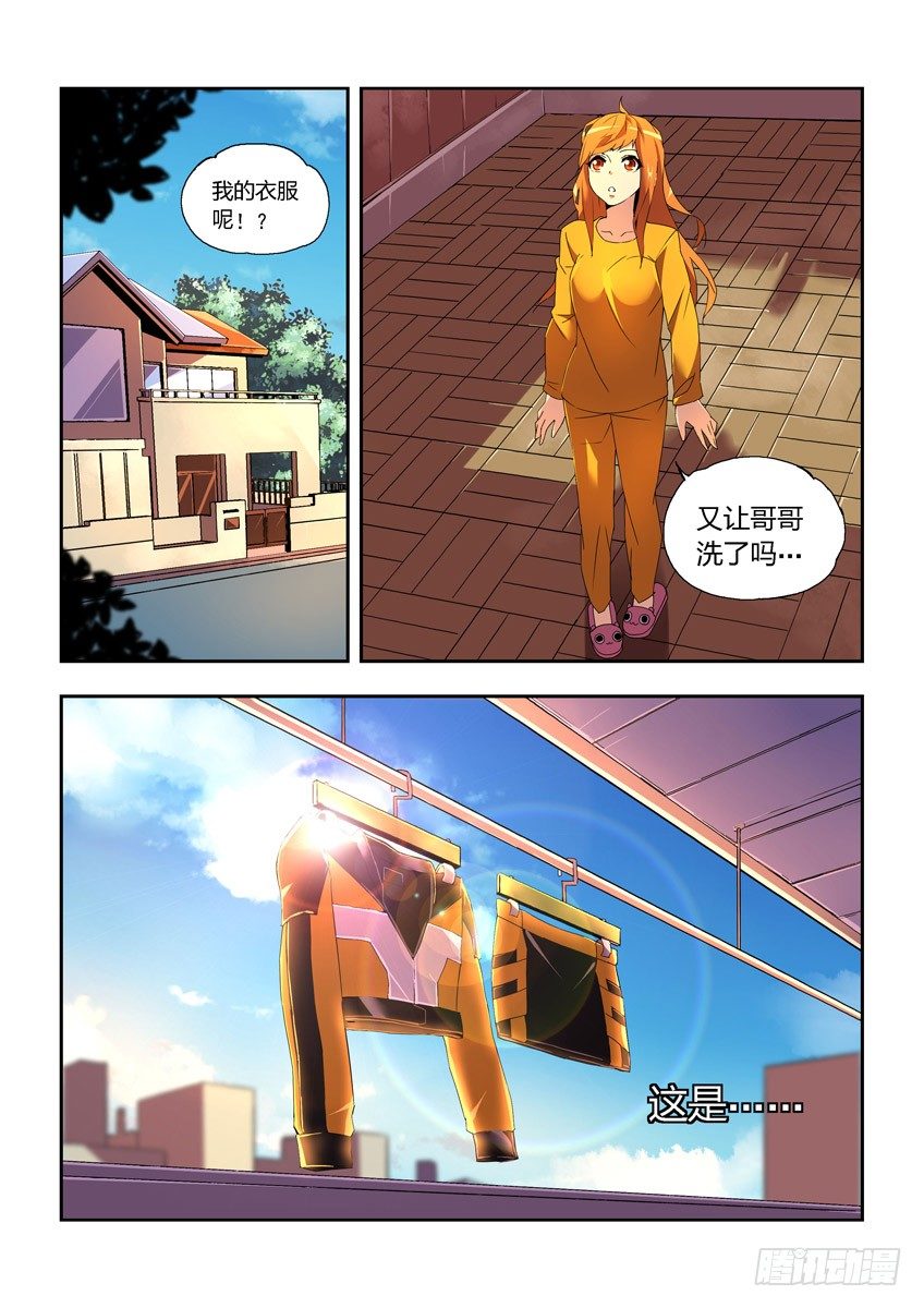 第十章上/新的一天1