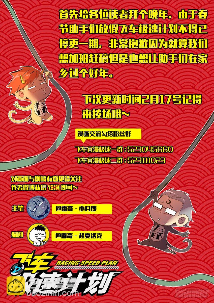猴年大吉1