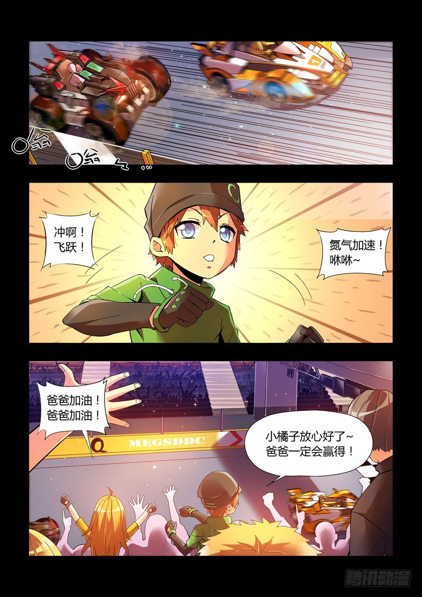 第十五章上/天赋8