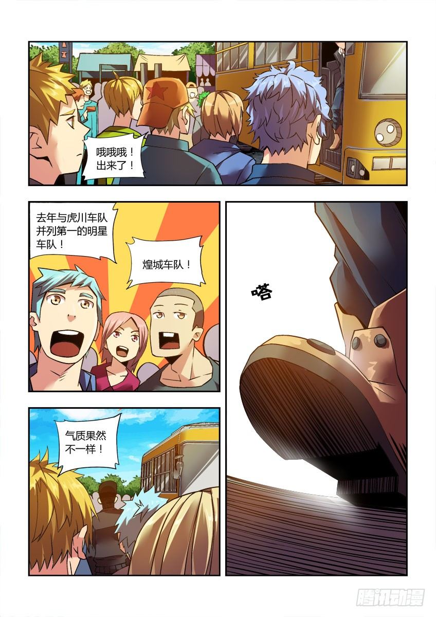 第三十章下/预选赛开幕2