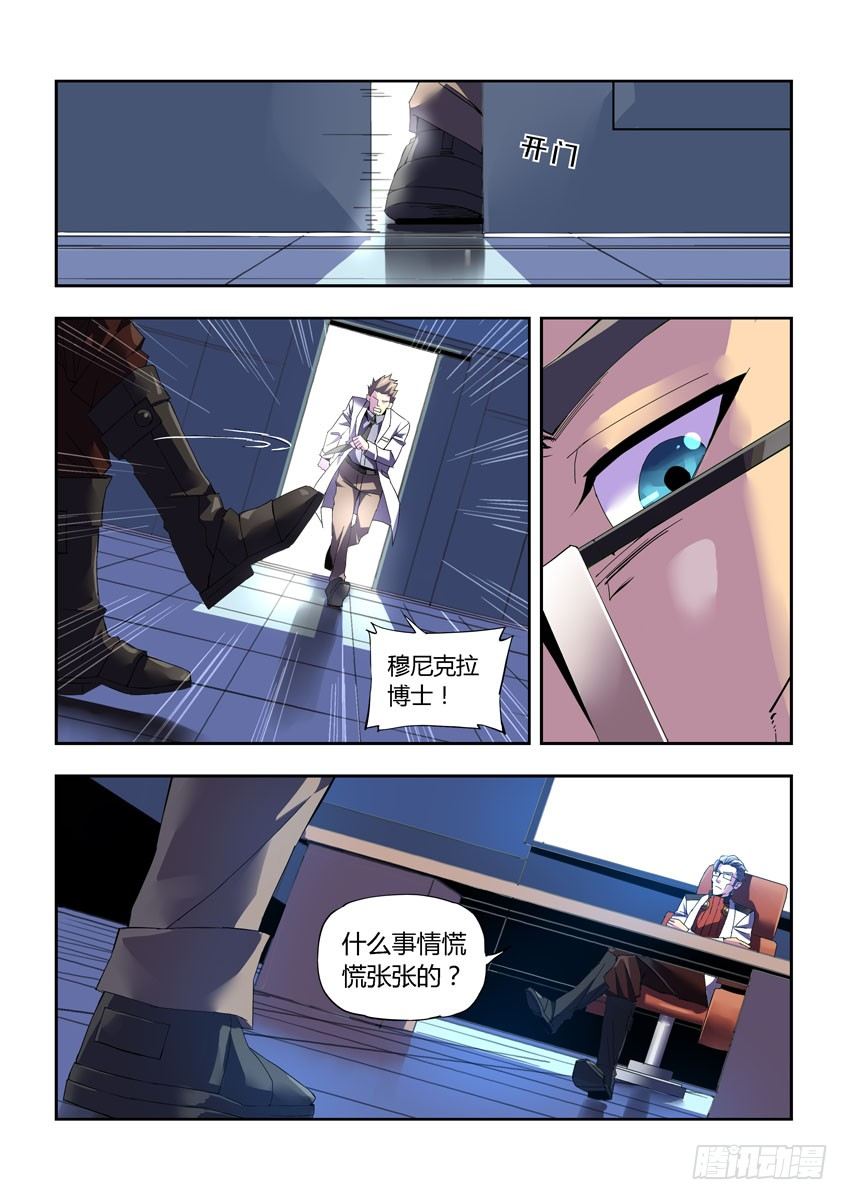 第三十七章上/发现2