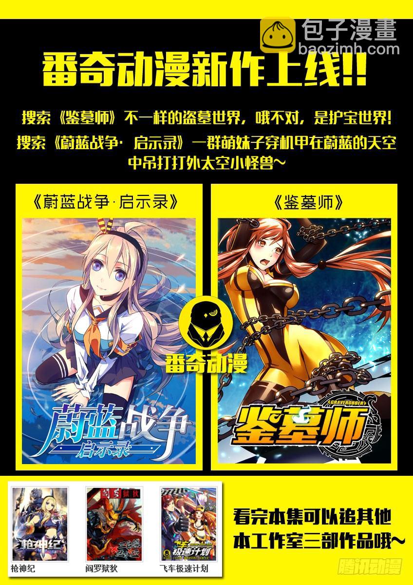 第三十七章下/发现11