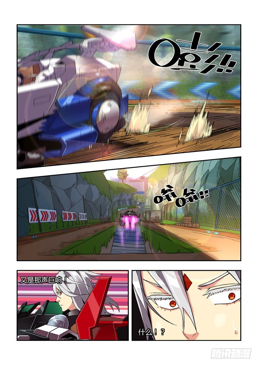 第四十一章下/差距5