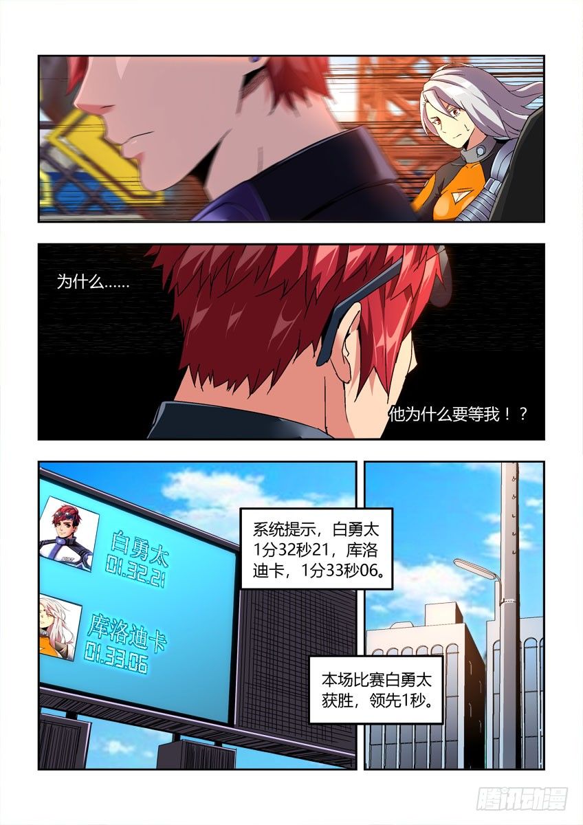 第四十二章上4