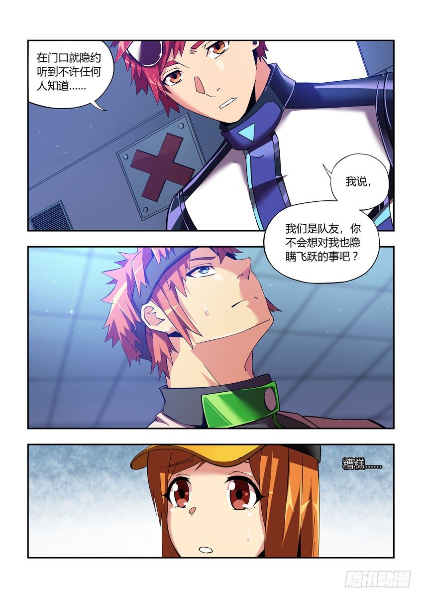 第四十七章上/笔记2