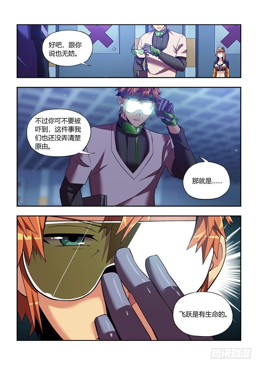 第四十七章上/笔记4