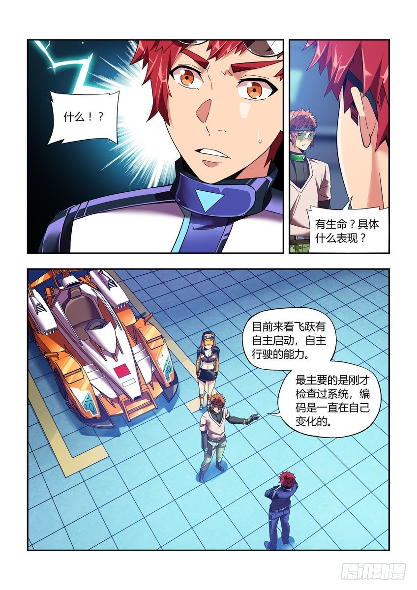 第四十七章上/笔记5