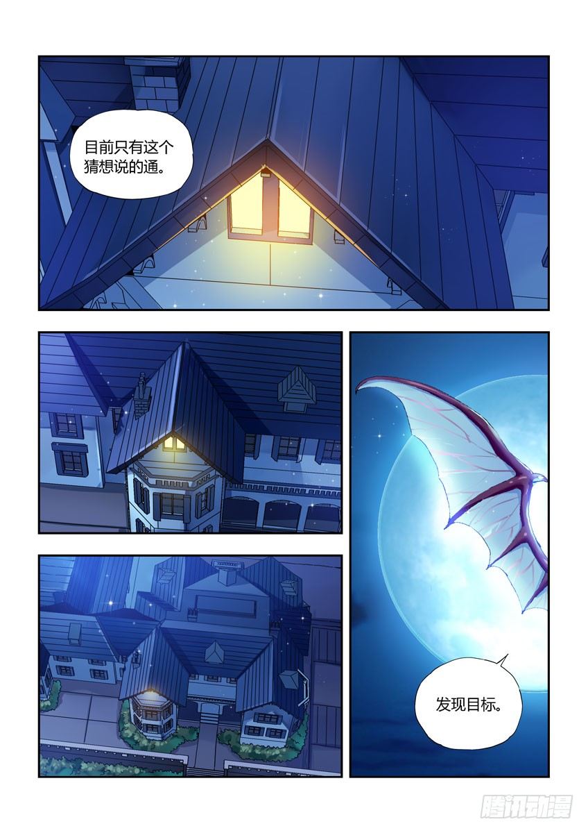 第四十九章上/威胁1