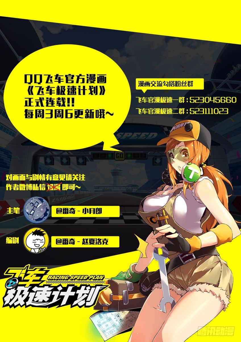 第五十四章上/执念11