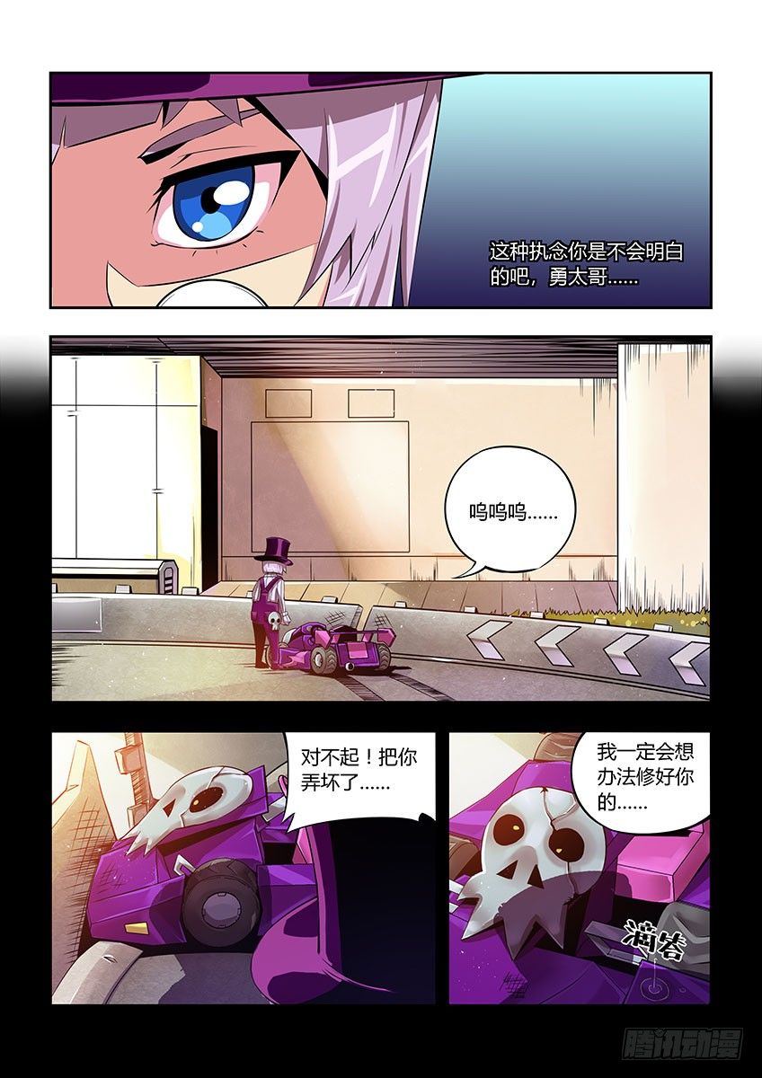 第五十四章上/执念2