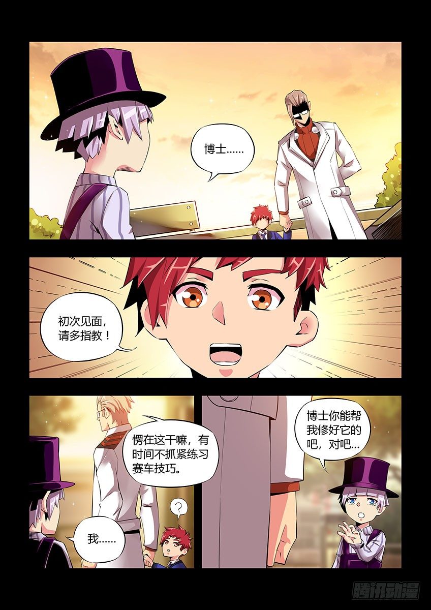 第五十四章上/执念5