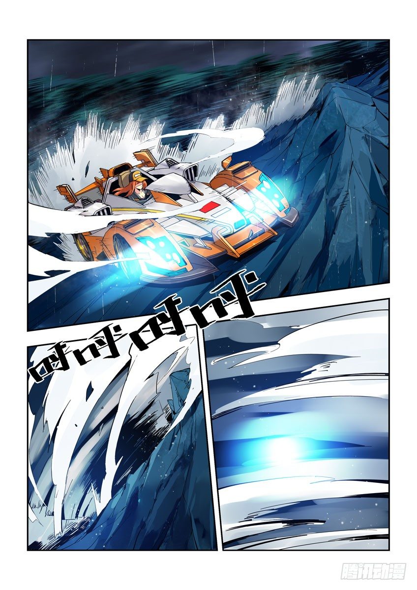 第五十五章下/必杀5