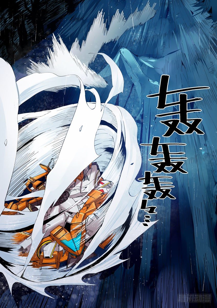 第五十五章下/必杀6