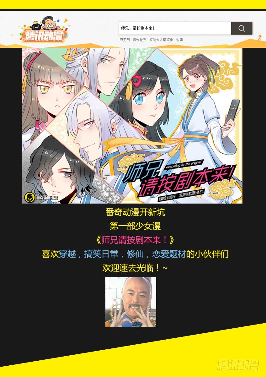 第七十八章上/新年快乐10