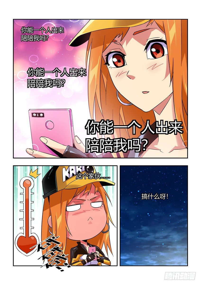 第八十七章上/过渡5