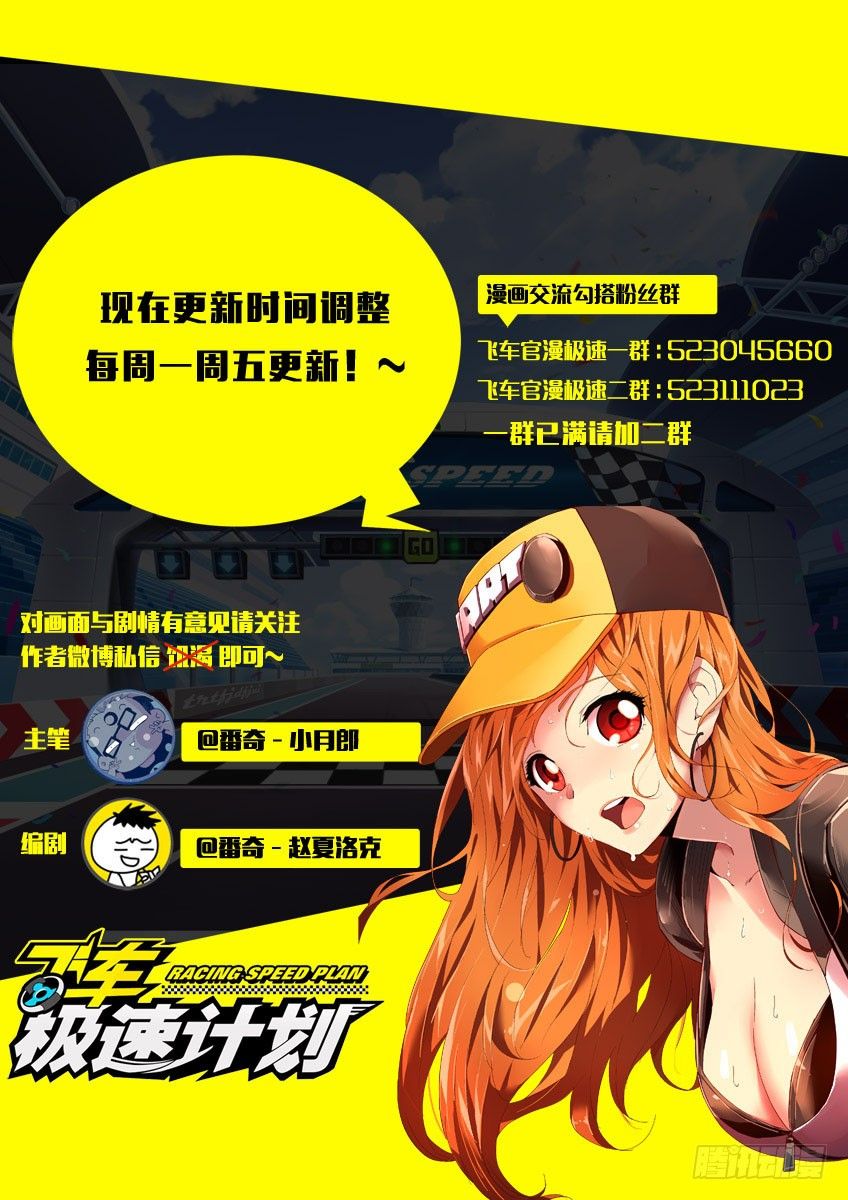 第八十八章上/梦11