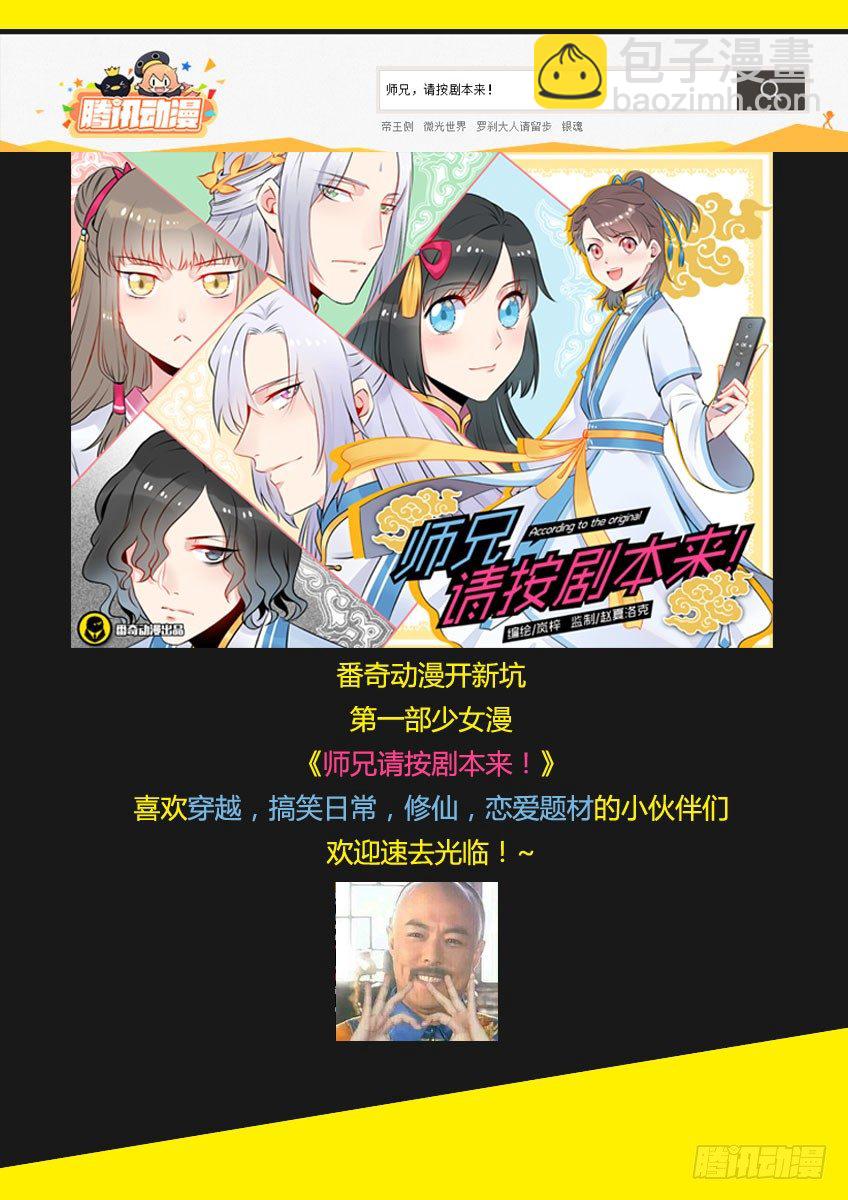 第八十八章上/梦12