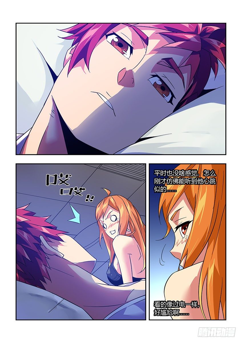 第八十八章上/梦9