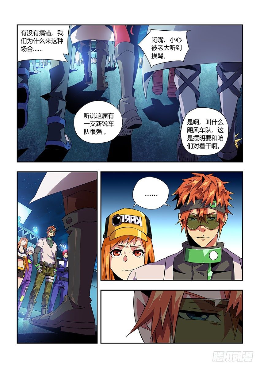 第九十二章下/焦点0