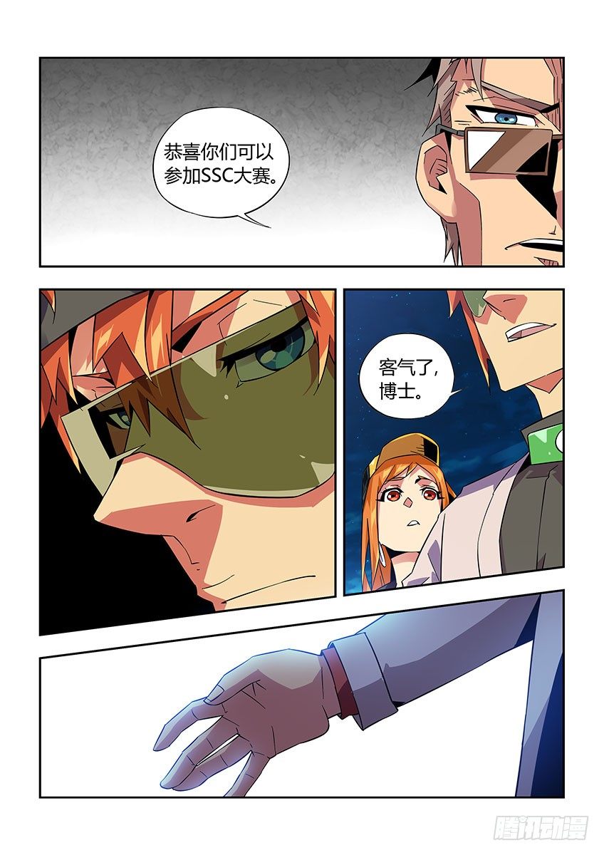 第九十二章下/焦点3